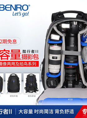 BENRO百诺酷行者2代CW100/200/300N专业双肩包摄影包户外单反数码照相机背包大容量单反包佳能3机多镜尼康包