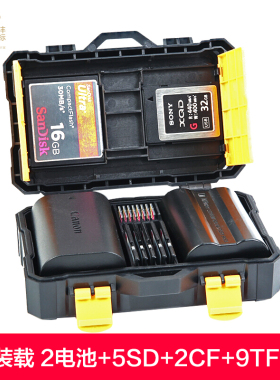 沣标相机电池储存卡收纳盒存放盒LP-E6电池盒SD内存卡保护盒CF卡盒储存盒佳能单反尼康D850索尼A7m3通用fz100