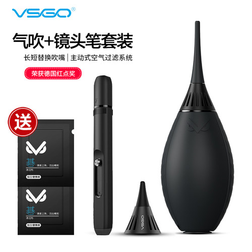 飓风气吹+大号镜头笔套装。