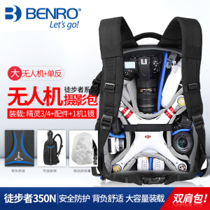百诺大疆精灵3SE/4PRO无人机御2双肩包4A专业fpv航拍穿越机收纳背包单反包相机包摄影包Phantom配件3A/3S通用