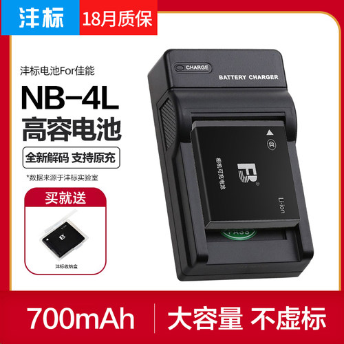 宽幅电压 折叠插头