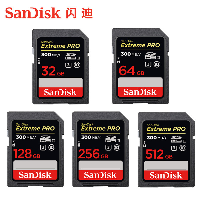 闪迪SD卡佳能单反微单数码相机储存卡128 512G卡MB/s存储卡内存卡