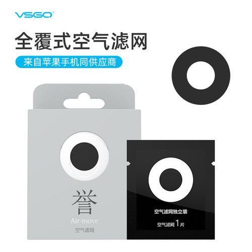 B02气吹空气滤网独立装6片