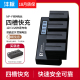 F970四槽快速充电器适用索尼摄像机F960 F770 F750 沣标NP F550F330补光灯电池930快充 F570监视器npf970座充