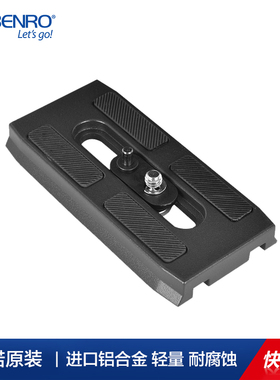 百诺QR4 QR6 QR15 QR13原装快装板S2 S4 S6 S8 KH25 KH26 BV4/6液压三脚架云台快拆板底板单反相机摄像机配件