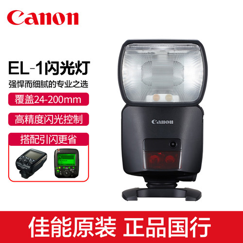 新品现货