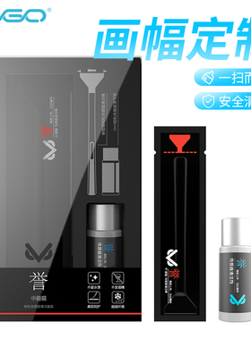 VSGO微高 中画幅CMOS清洁套装富士GFX 50S哈苏H6D-100c徕卡S宾得645Z单反相机传感器清洁棒清理工具CCD清洗剂