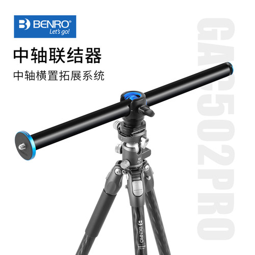 百诺通用中轴横置连接器
