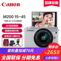 佳能微单m200第2名