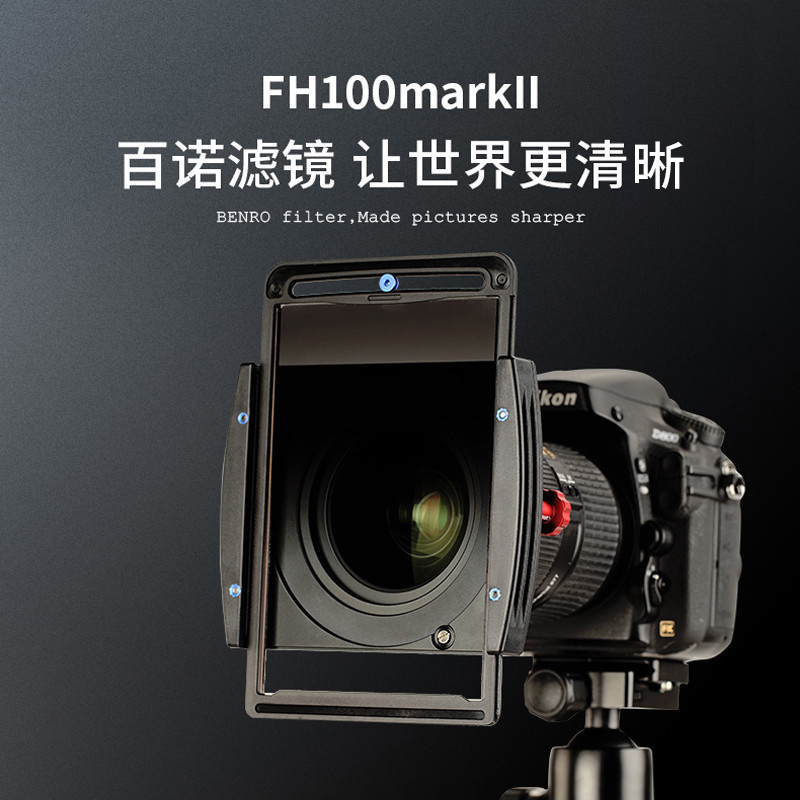 适用于16mm以上全面幅广角镜头