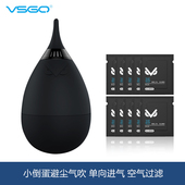 VSGO微高小倒蛋硅胶飓风强力气吹 多肉除尘吹尘球清洁布 单反相机镜头清洁皮老虎高压吹气球清灰皮吹子手持式