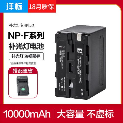 质保十八个月