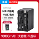 沣标NP F970补光灯电池监视器摄影图传LED影室灯6600毫安大容量NP F970 F770 F750摄像灯外拍电池摄像灯