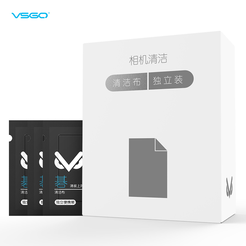 VSGO专业镜头布微高相机清洁布显微镜眼镜无尘布手机屏幕擦拭清理实验室擦镜纸投影仪专用佳能单反镜头纸清洗
