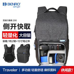 200双肩背包户外休闲摄影包 BENRO百诺行摄者系列Traveler 佳能尼康单反相机包索尼微单背包后开仓防盗单反包