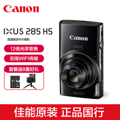 全新原封国行 支持官方检测验机