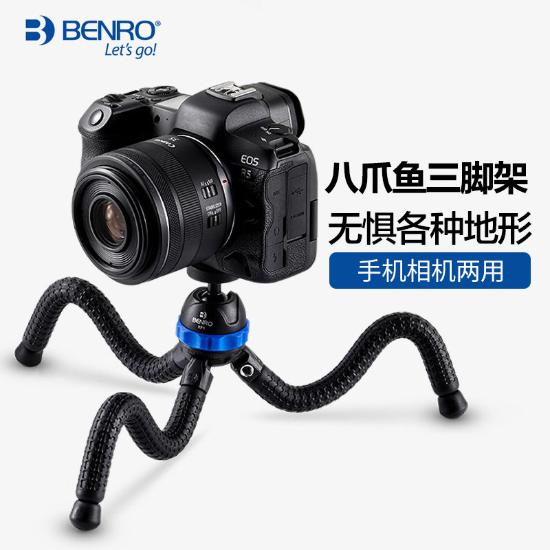 百诺八爪鱼三脚架微单反手机直播便携手持拍照vlog桌面三角支撑架佳能索尼单反相机摄影支架户外抓小型相机架
