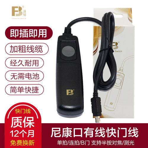 即插即用 无需要电池 操作简单方便快捷