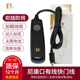 D600 D90 D7100 D7000 D750 D5300 D610 沣标有线快门线适用于尼康Z6 D5100 D7200 D5500遥控器快门按钮