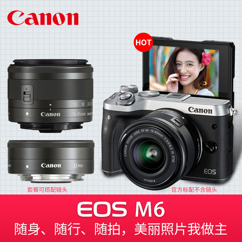 Canon/¼ÑÄÜ EOS M6 »úÉí΢µ¥Ïà»úÈëÃż¶¸ßÇåÃÔÄã×ÔÅÄ΢µ¥·´ÕÕÏà»ú