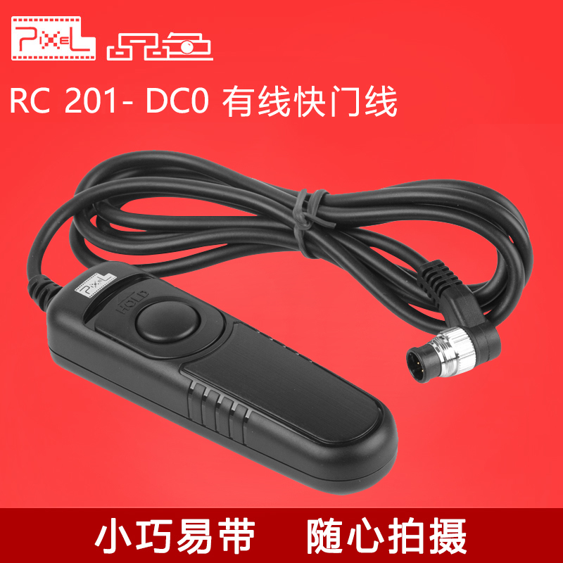 Æ·É«RC-201Ä῵ÓÐÏß¿ìÃÅÏßD850Ïà»úD810 D800 D500 D4S D5 D800E D300S D4 D3X D700µ¥·´¸»Ê¿S3 S5Ïß¿ØÒ£¿ØÆ÷