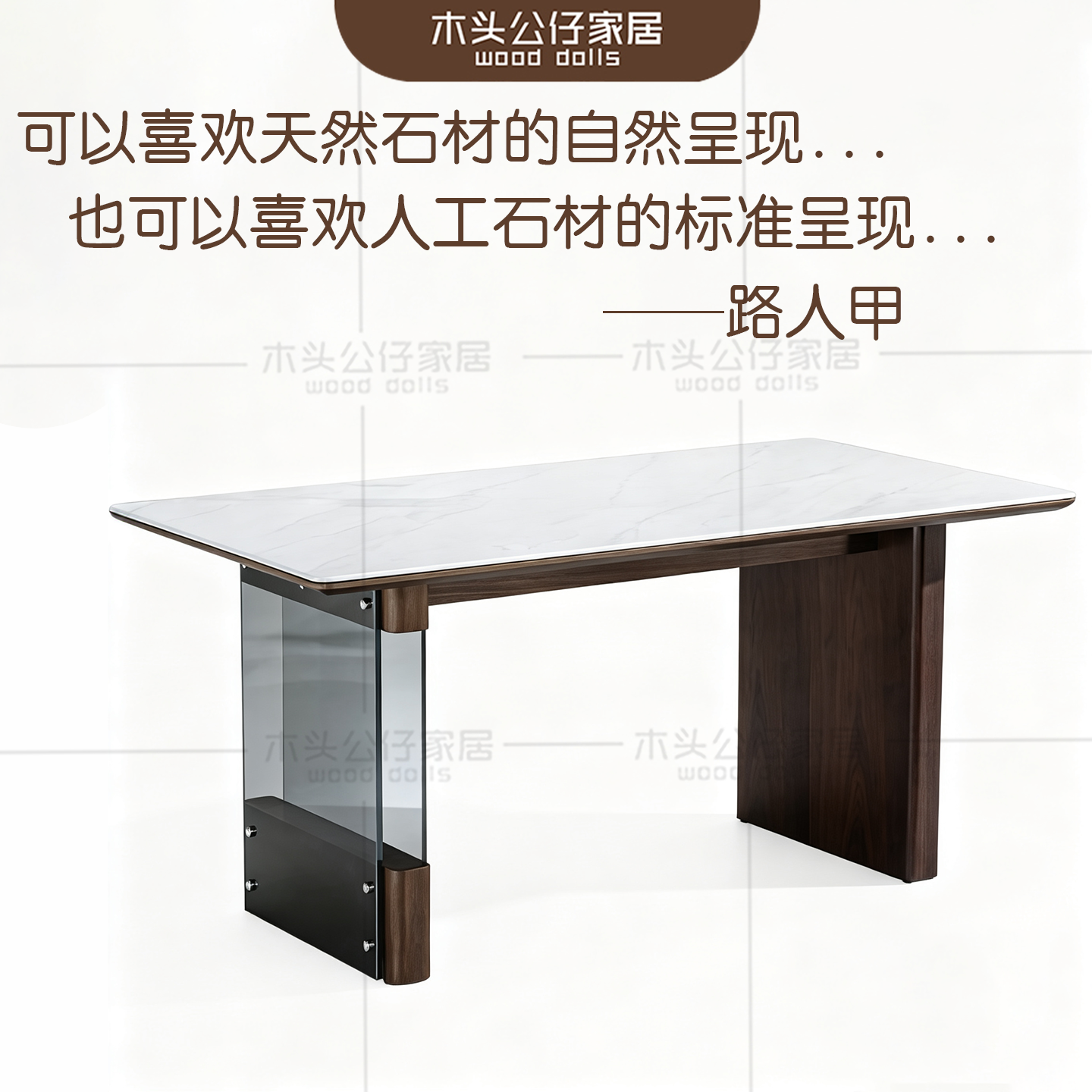 意式极简微晶石餐桌实木夹板贴皮亚克力脚架全托底板台面可定制