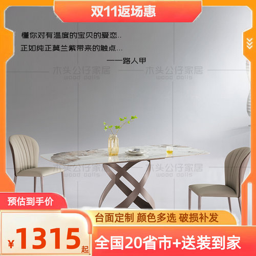 莫兰紫脚马肚形岩板餐桌台面可改D色定制彩晶石天然石尺寸可定制