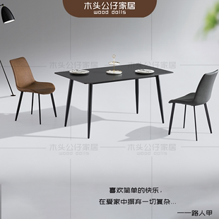 现代简约轻奢风餐桌合集四条桌腿铝合金碳素钢不锈钢岩板颜色可选