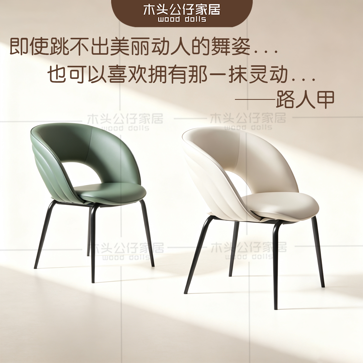 镂空靠背皮艺餐椅合集意式极简轻奢浅灰绿色西皮面料颜色可定制