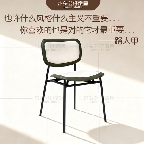 中古轻奢风马鞍皮餐椅颜色可定制