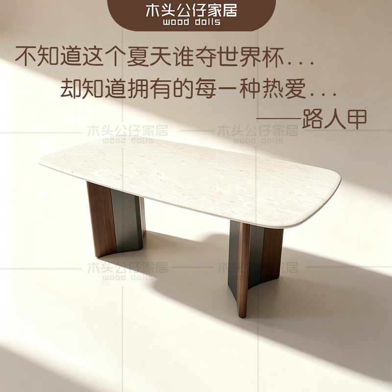 宋式美学轻奢风长餐桌餐台胡桃色实木贴皮脚架天然玉兔洞石可定制