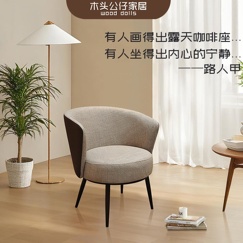 北欧极简超晶石台面沙发椅定制