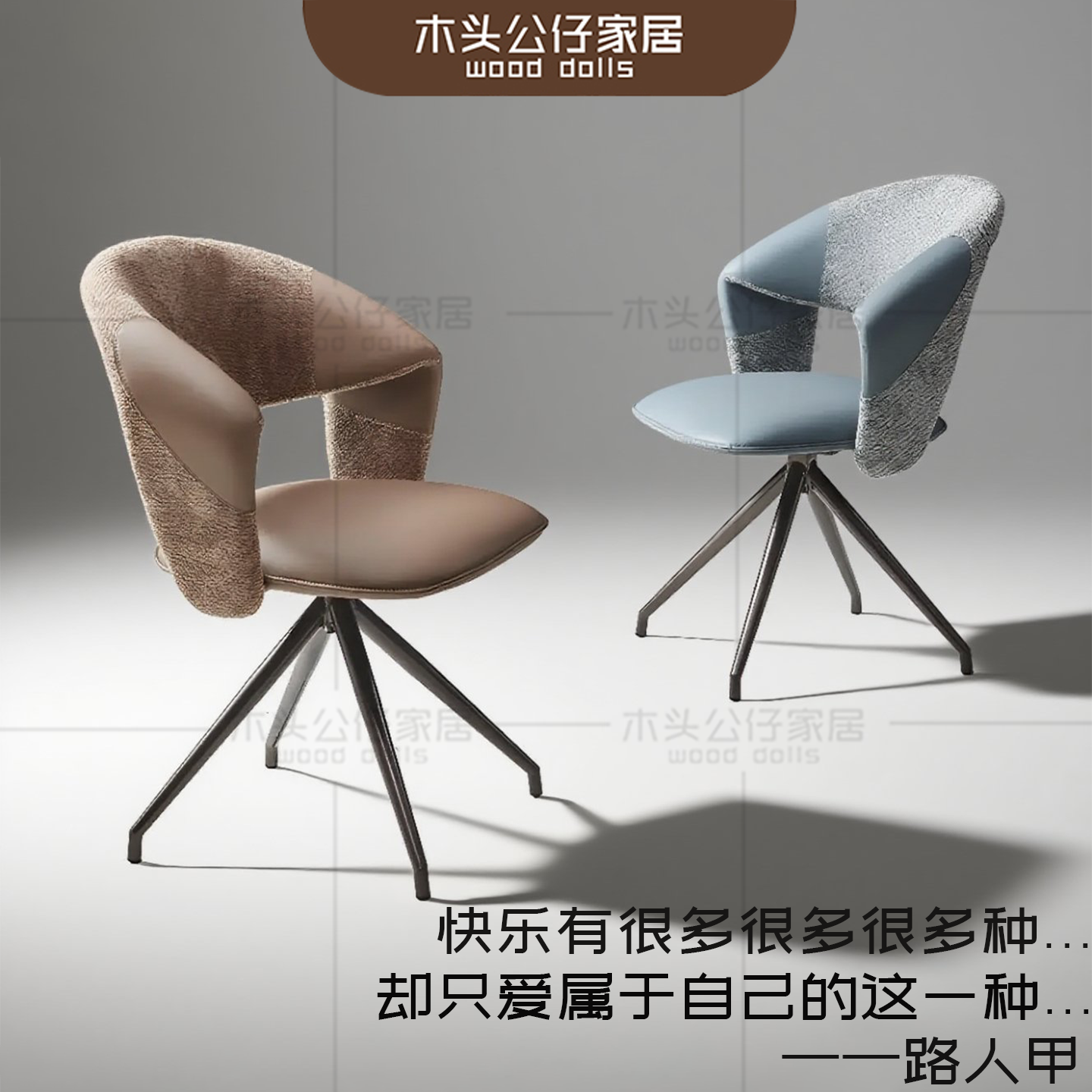 意式极简餐椅家用轻奢设计师款定型棉旋转椅子皮艺面料颜色可定制