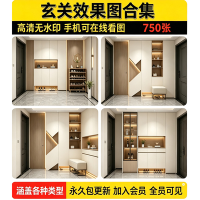 家装入户玄关屏风效果图玻璃隔断现代装饰装修设计家居室内参考图