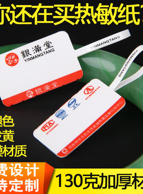 覆膜铜版纸材质丝白木横版，竖版