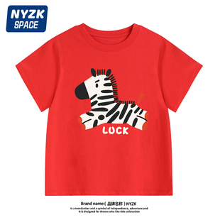 打底衫 纯棉大码 情侣新年衣服内搭 T恤男款 Nyzk马年红色本命年短袖