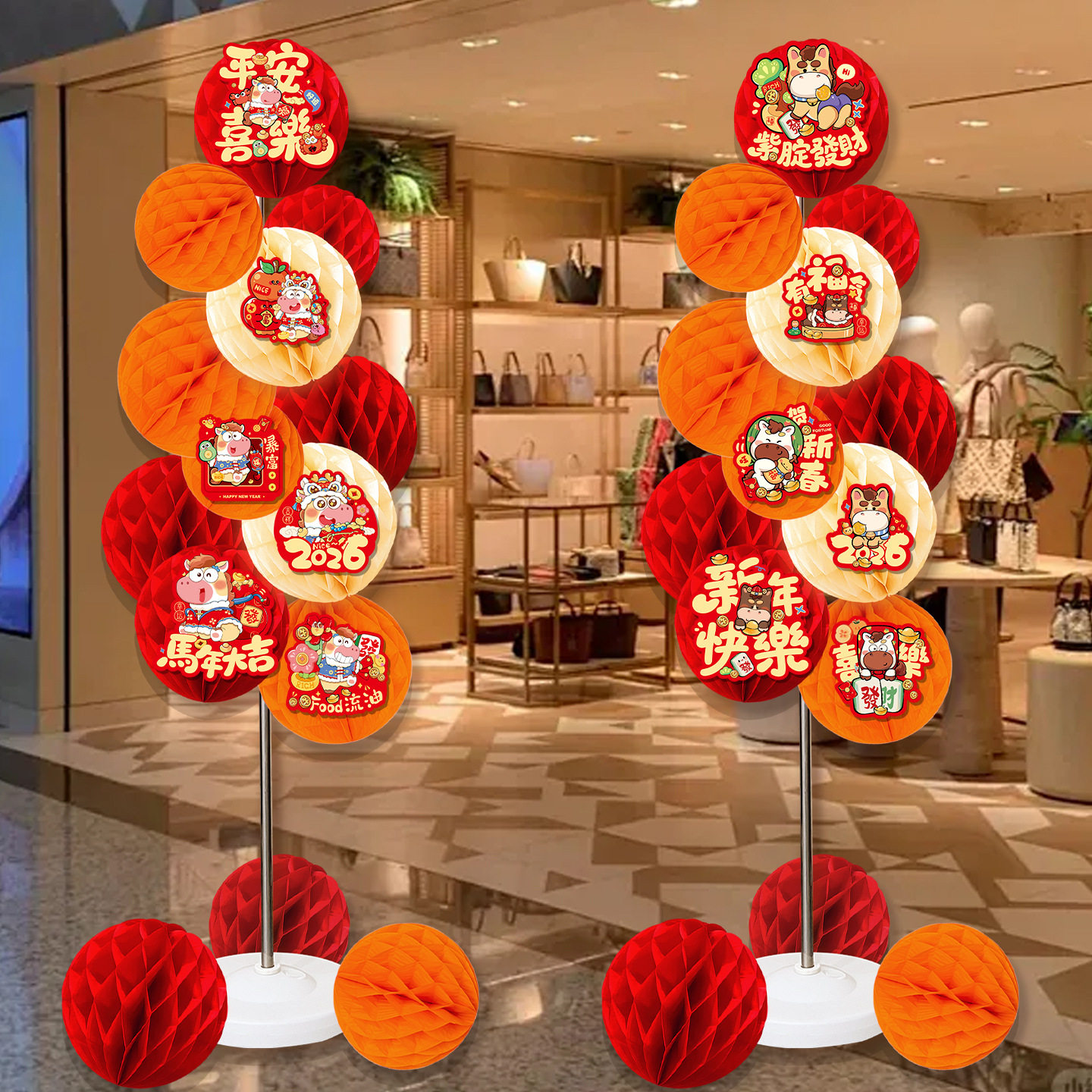 2026元旦新年装饰品蜂窝球地飘立柱路引商场店铺春节场景氛围布置,节庆用品/礼品,路引,淘宝优惠券,粉丝福利购,淘宝优惠卷