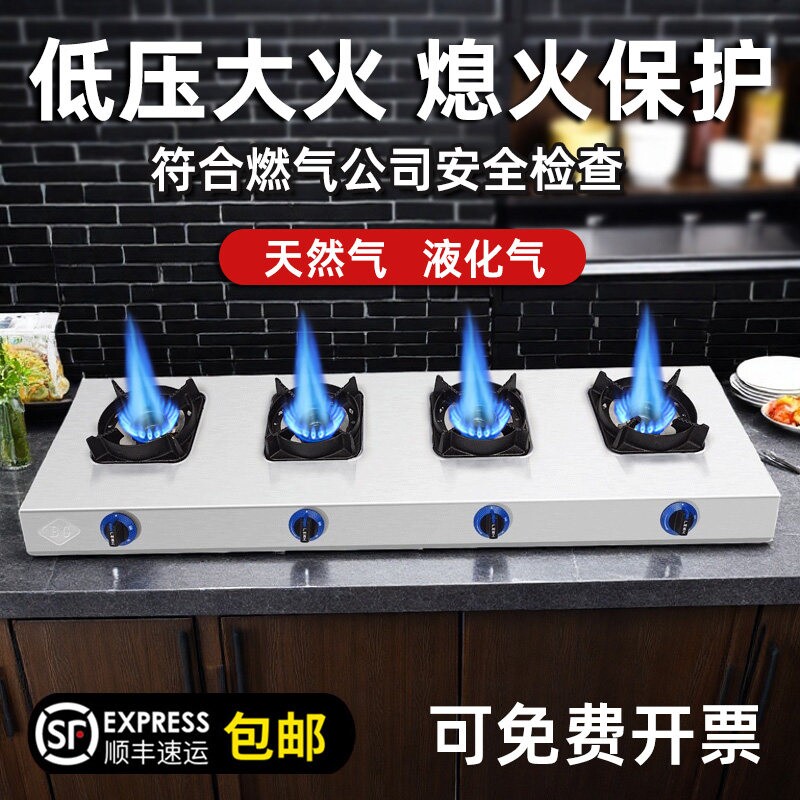 低压煲仔炉熄火保护装置猛火商用