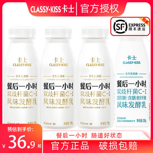 卡士餐后一小时原味酸奶双歧杆菌