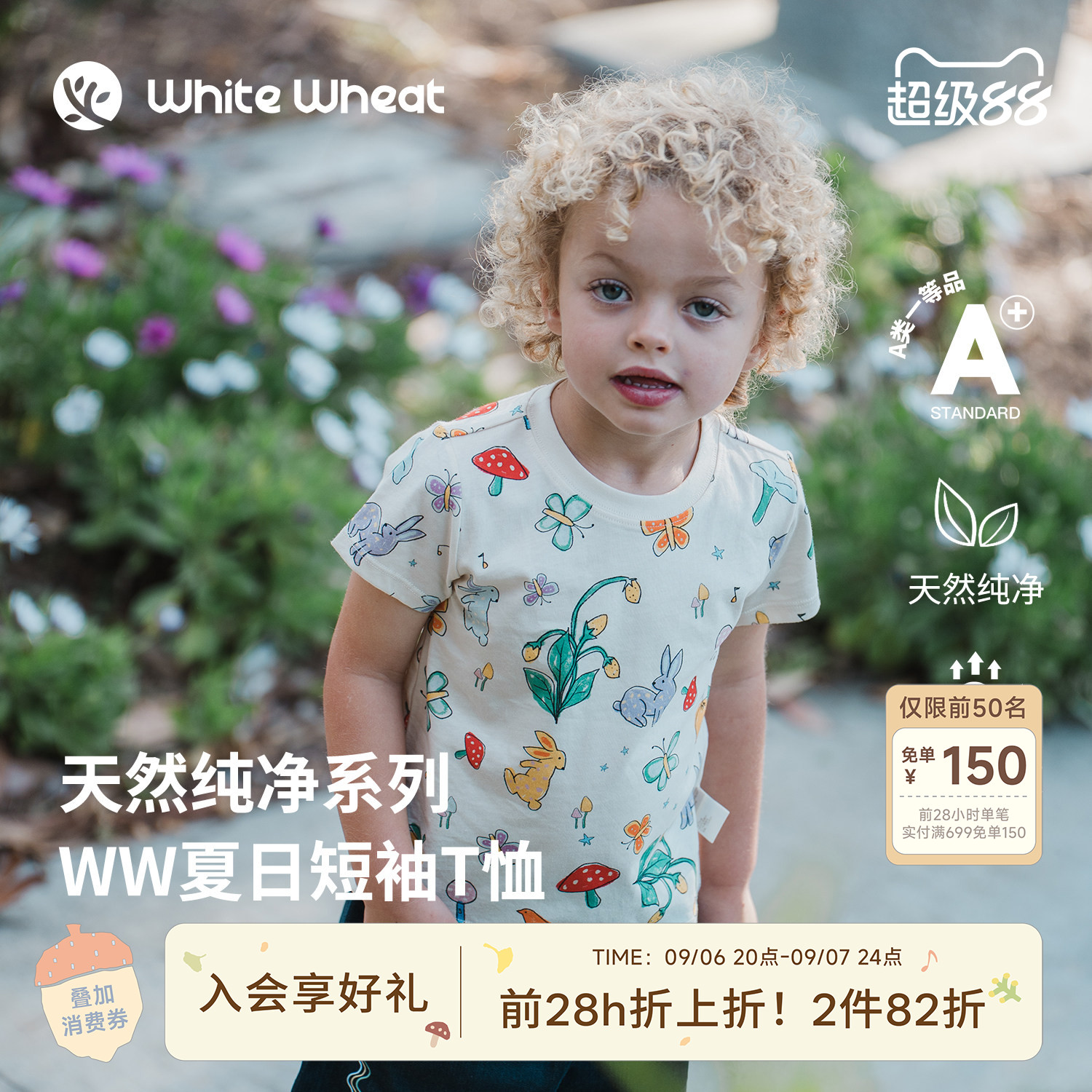 whitewheat儿童26夏季新款短袖男女童彩色印花纯棉宝宝T恤打底衫