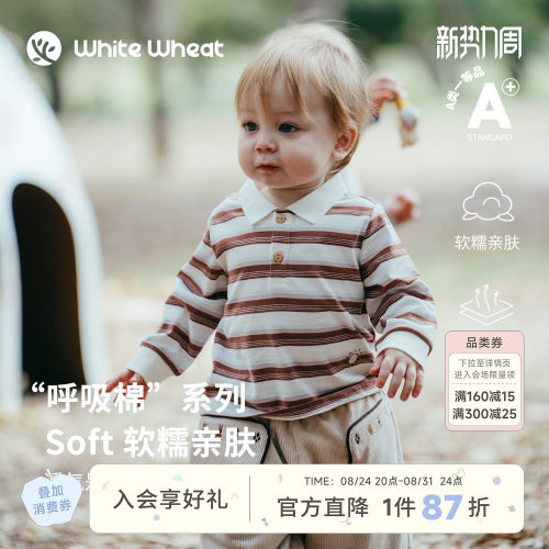 whitewheat条纹图案polo