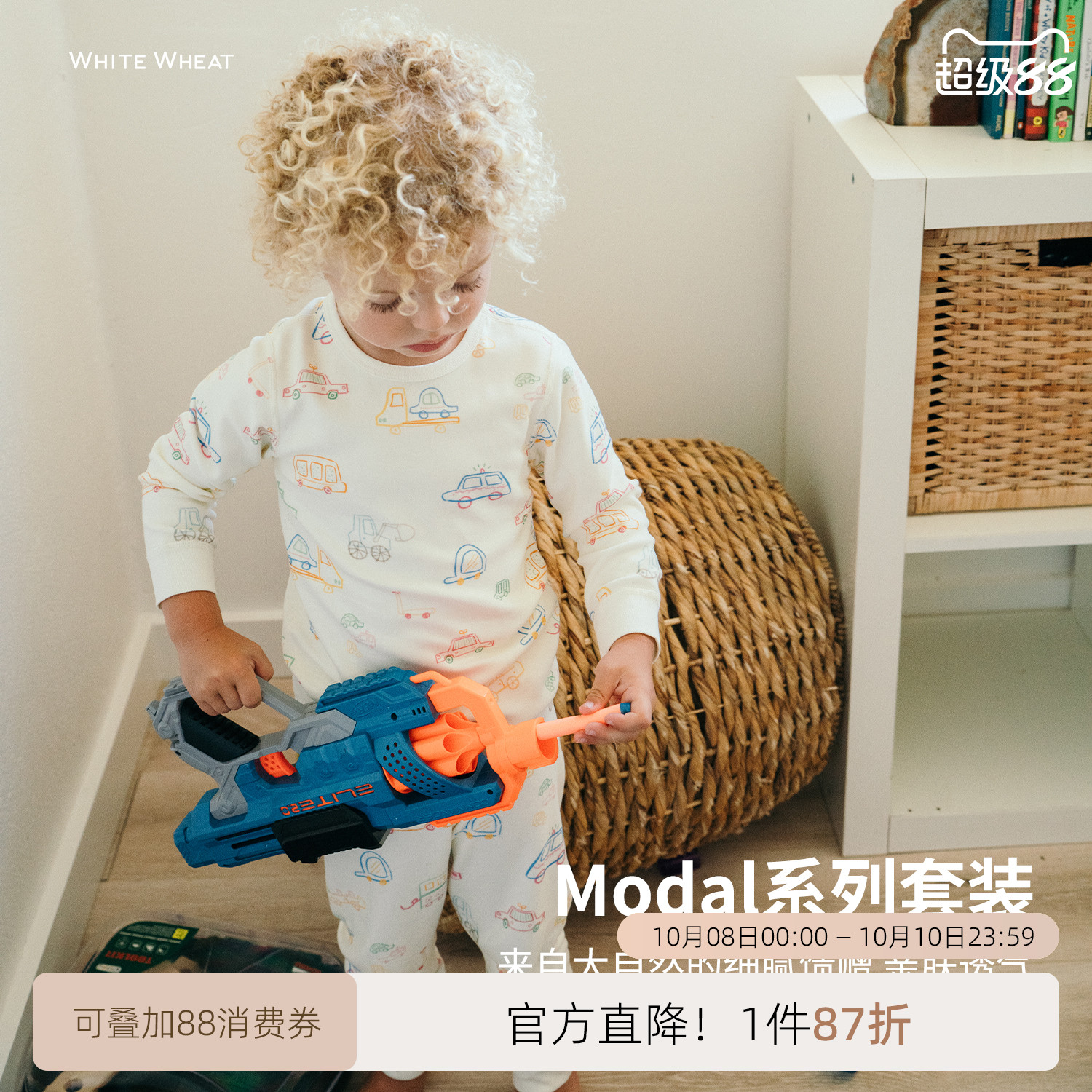 whitewheat儿童2025秋季新款套装莫代尔男女童春秋休闲圆领居家服