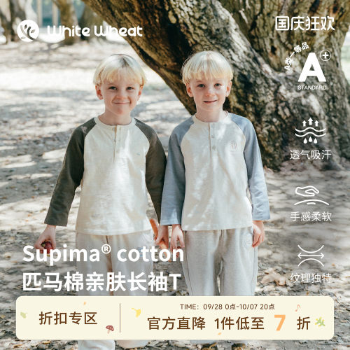 whitewheat撞色涂鸦T恤
