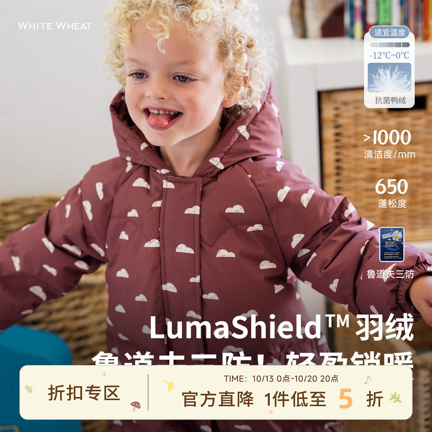 【新年限定】whitewheat儿童2025冬季新款男女童三防羽绒连帽爬服