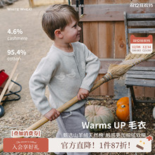 whitewheat儿童2025冬季新款宝宝毛衣男女童保暖羊绒针织衫开衫厚