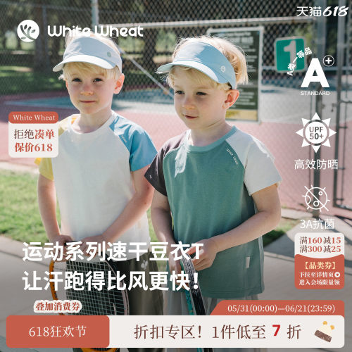 whitewheat撞色拼接运动T恤