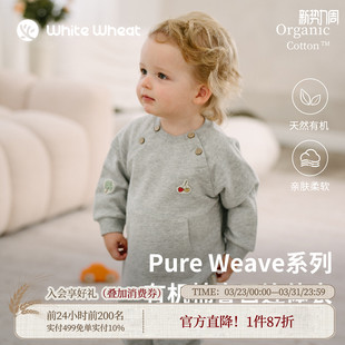 whitewheat儿童26春季新款婴幼儿哈衣男童纯棉女宝爬服居家连体衣