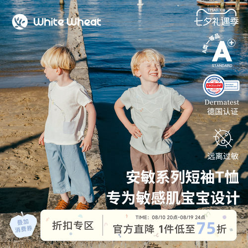 whitewheat链条印花T恤