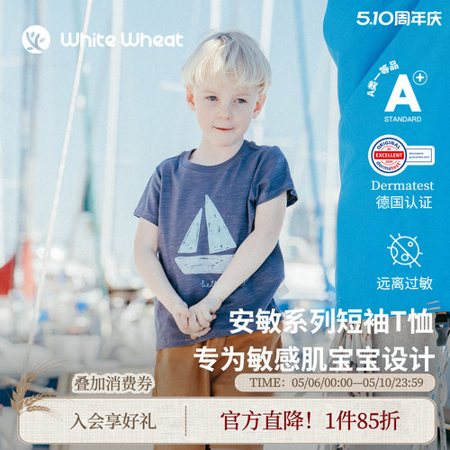 whitewheat意面印花短袖T恤