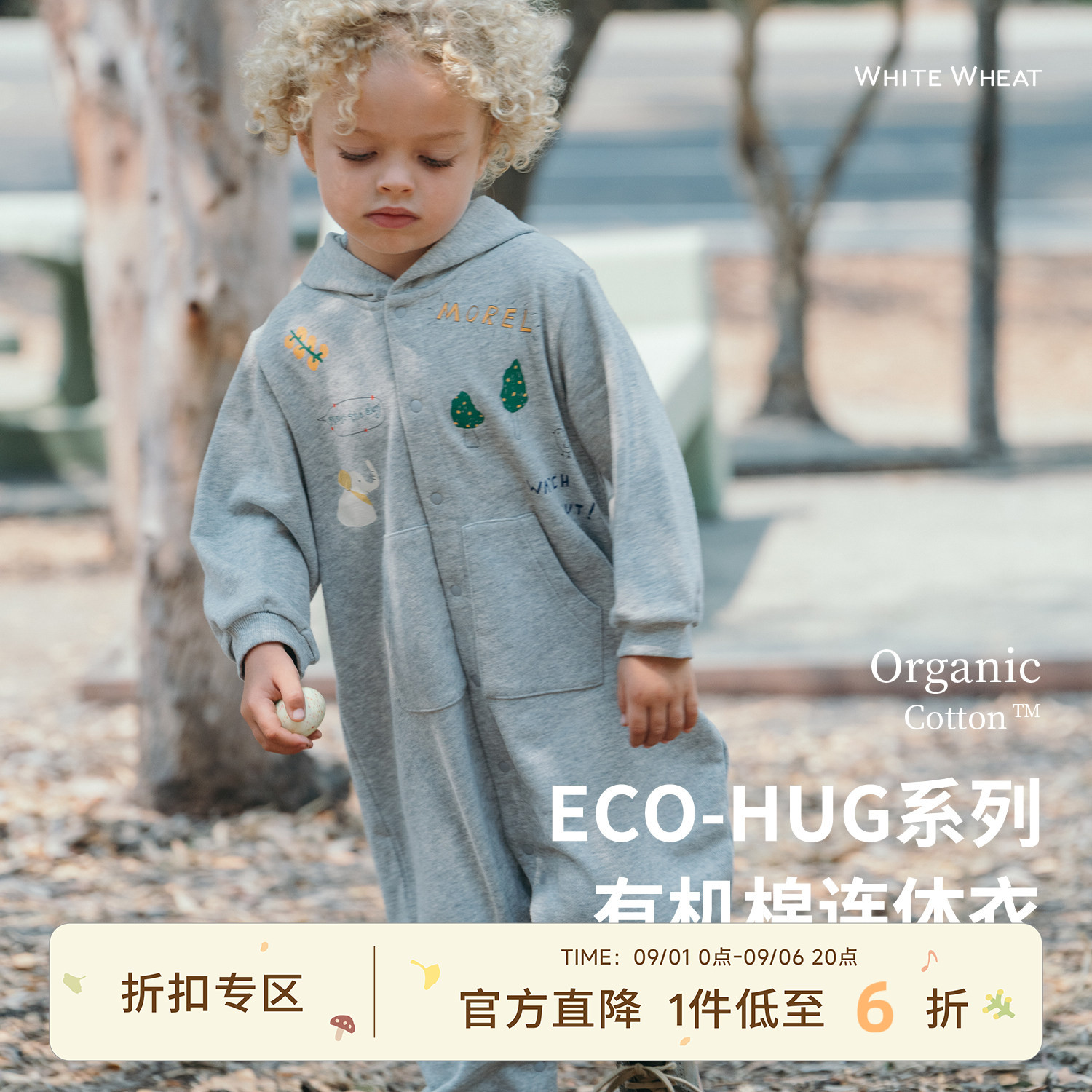 whitewheat纯棉连帽爬服图片
